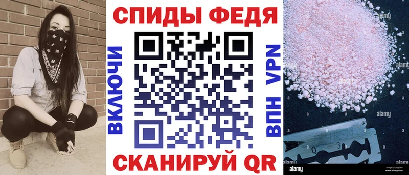 Amphetamine Розовый  Алупка 