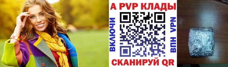 Alpha PVP VHQ Алупка