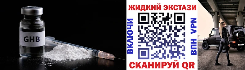 нарко площадка Telegram  Алупка  Бутират вода 