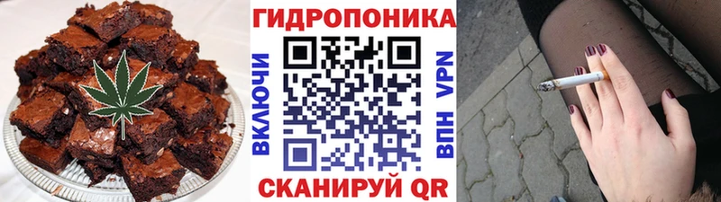 Cannafood конопля  Алупка 