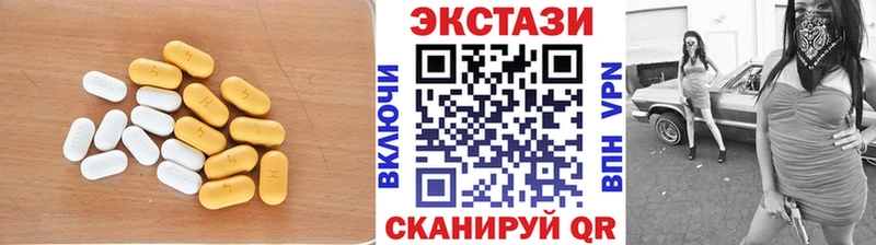 Экстази mix  Алупка 