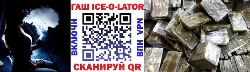ГАШИШ hashish  где купить наркотик  Алупка 