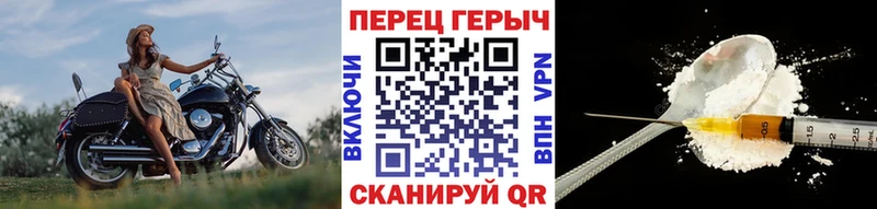 kraken ONION Алупка Героин VHQ наркота