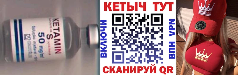 наркотики  Алупка  КЕТАМИН VHQ 