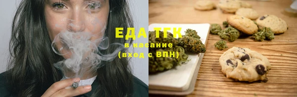 стафф Россошь