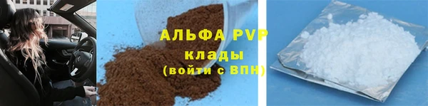 эйфоретик Рославль