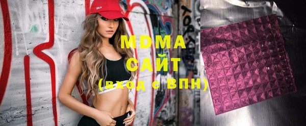 гашишное масло Алзамай