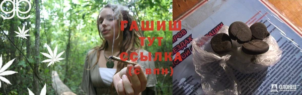 гашишное масло Алзамай
