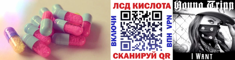 Лсд 25 экстази кислота Алупка