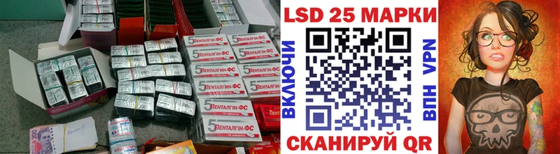 LSD-25 экстази ecstasy  что такое   Алупка 
