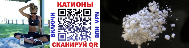 Меф мяу мяу  darknet клад  Алупка 