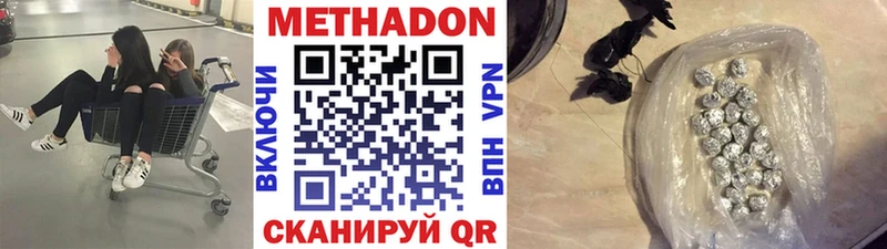 blacksprut сайт  Алупка  МЕТАДОН VHQ  сколько стоит 