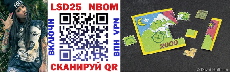 цены наркотик  Алупка  Марки 25I-NBOMe 1,5мг 